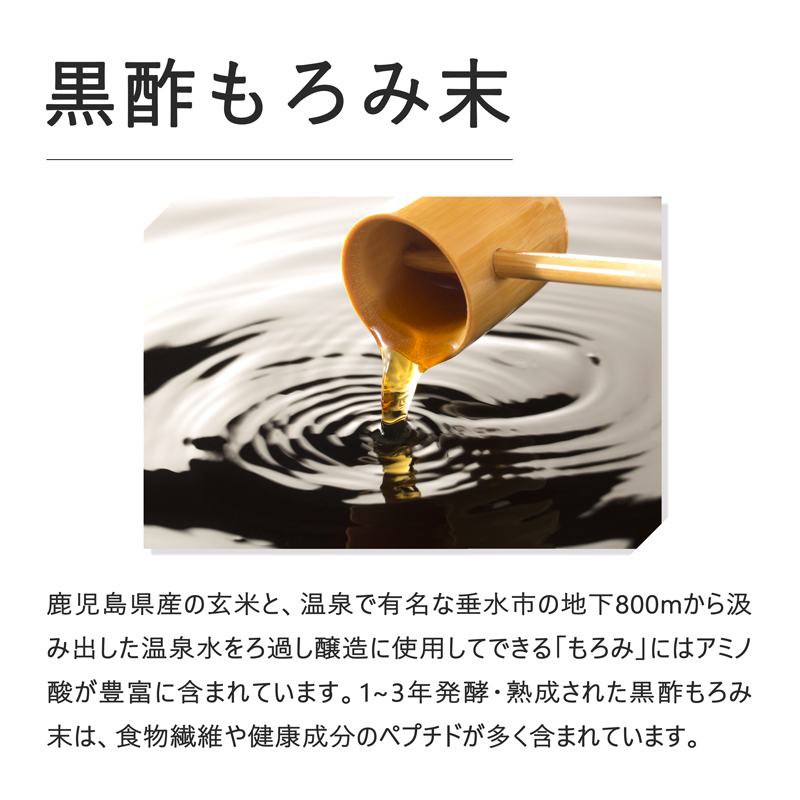 ドラゴンさん専用ぺージ　 発酵クエン酸飲料　黒酢720㎖　4本セット 【未開封】 セゾンファクトリー】飲む酢 マンゴー黒酢 200ml: フード