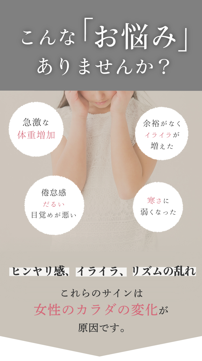 最近こんな出来事ありませんか？