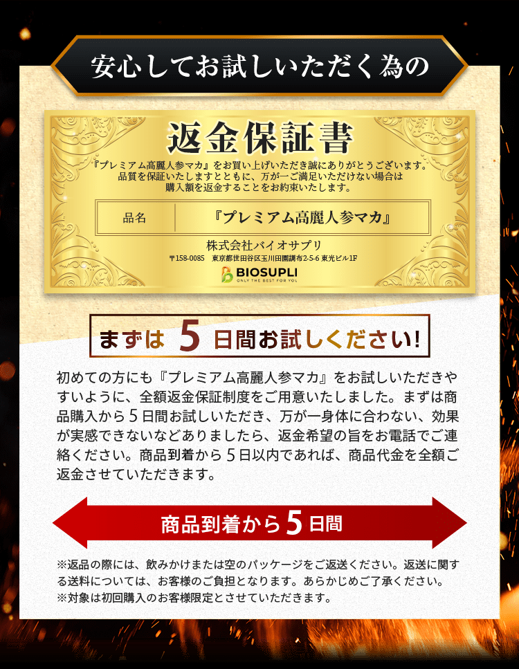 himalayaさま専用になりました マカ サプリ シトルリン 亜鉛 クラチャイダム アルギニン